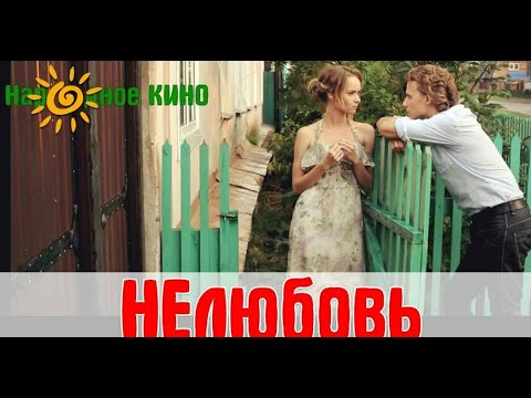 Cloud - Нелюбовь видео (клип)