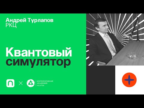 хроники звездной улицы - квантовый человечек видео (клип)