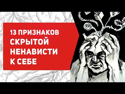 ВИЛЛТУР - Ненависть к себе 2 видео (клип)