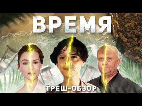 Better - Время видео (клип)