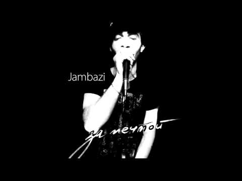 Jambazi - Вавилон видео (клип)