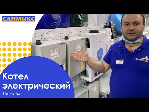 ТеплоТех - Расклад видео (клип)