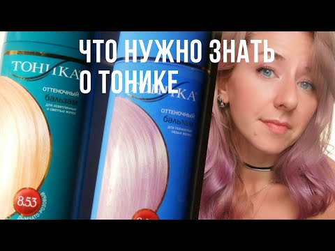 Тоника - Не сте сами видео (клип)