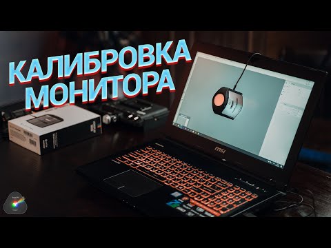 KAPTONE - На мониторе видео (клип)