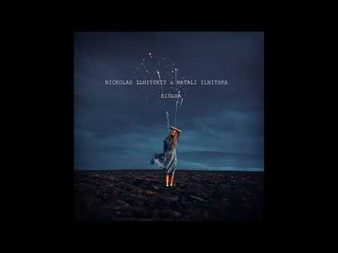 Nickolas Ilnitskiy, Natali Ilnitska - Вільна видео (клип)