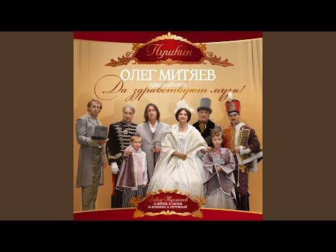 Витольд Петровский - Зимний вечер видео (клип)