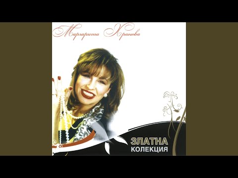 Маргарита Хранова - Не ме боли видео (клип)