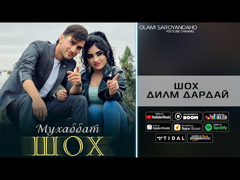 Шох - Мухаббат видео (клип)