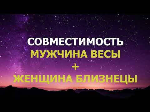 MONTEKKI, GBJR - Весы близнецы видео (клип)