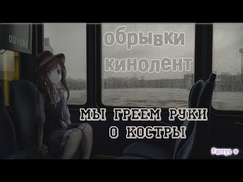 Персона, обрывки кинолент - Знатоки видео (клип)