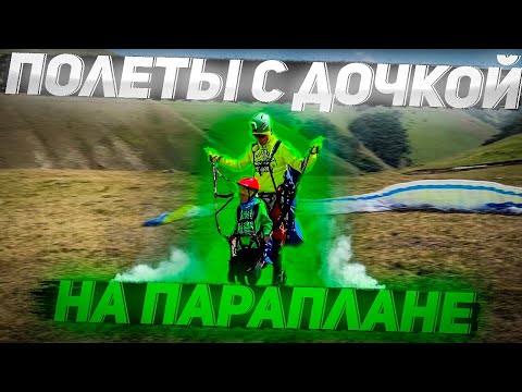 Рома RGD - Параплан видео (клип)