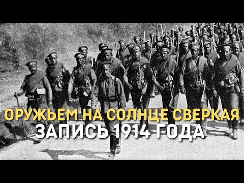 Владимир Сабинин - Все на бой! видео (клип)