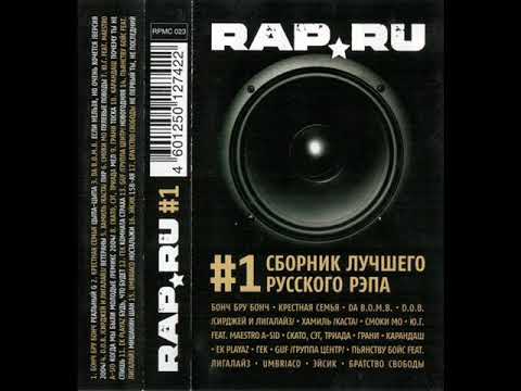 ЖЕСТ - В первый, но не в последний видео (клип)