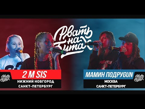 Ира PSP - Мир девчонки видео (клип)