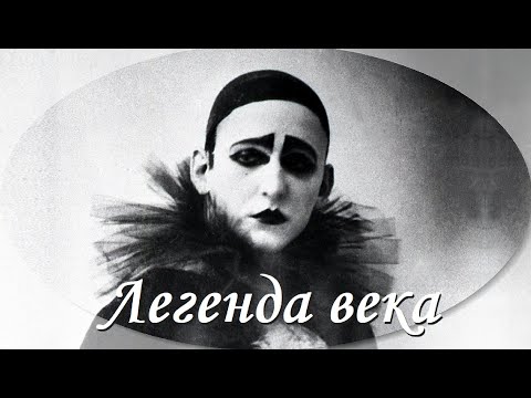 Александр Вертинский - Ваши пальцы видео (клип)