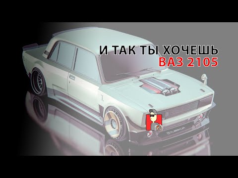 vieronny, 2105 - По краю видео (клип)