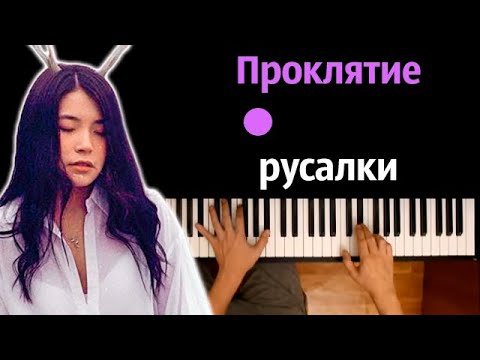 russalka - Весна видео (клип)