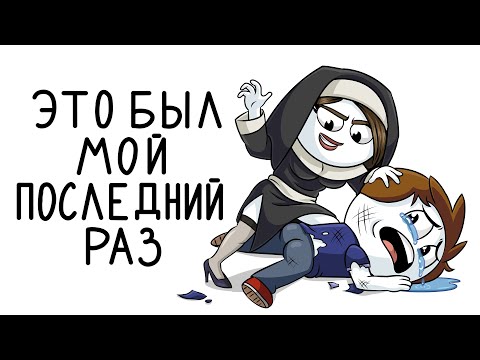 квестик - проблема - зависимость видео (клип)