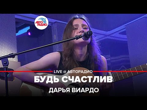 GBJR - Счастлив видео (клип)