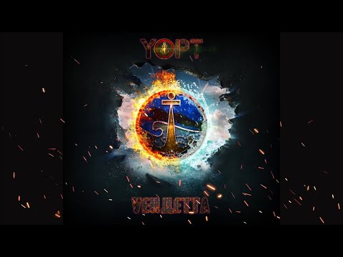 YOPT - Вендетта видео (клип)