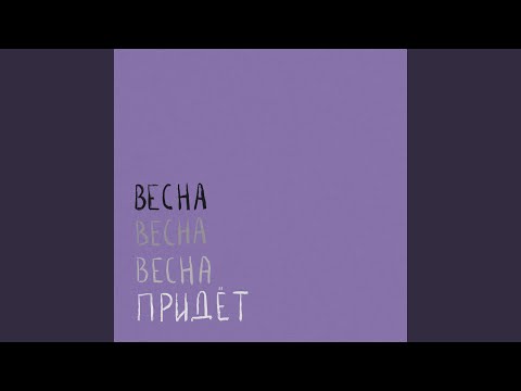 вика кравцова - Лебедь видео (клип)