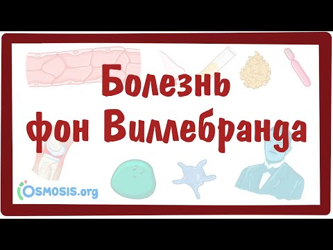 ВИЛЛТУР, Milky - Болезнь видео (клип)