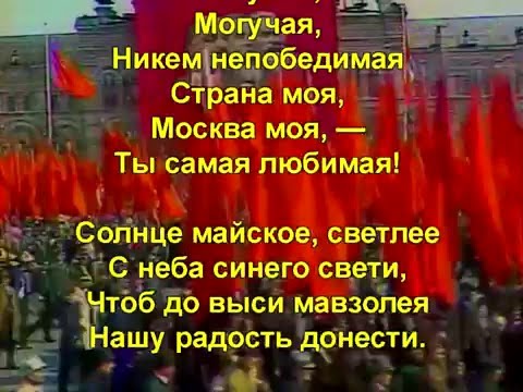 Vladimir Bunchikov, Владимир Нечаев - Москва майская видео (клип)