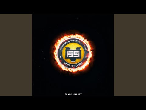 Black Market - Восток 65 (The ARTISANS) видео (клип)