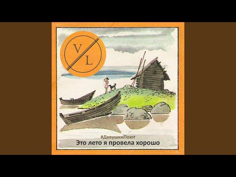 Индея - Многоэтажный панельный дом видео (клип)