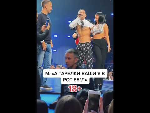 Siangel - того всё ебал видео (клип)