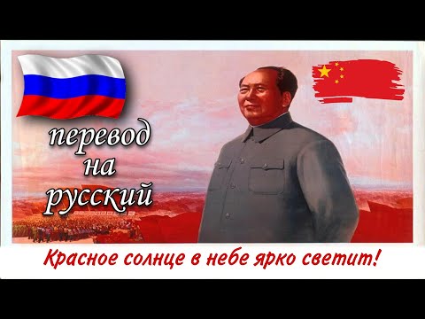 Red 1 - Небо видео (клип)