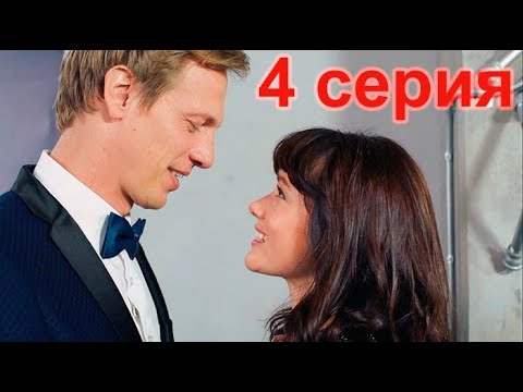 Плохие Новости - Скажи только слово видео (клип)