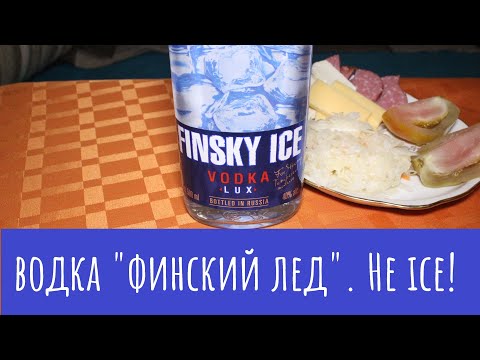 Finsky ice - Резюме видео (клип)