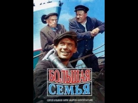 GRAMOVSKII - Большая семья видео (клип)