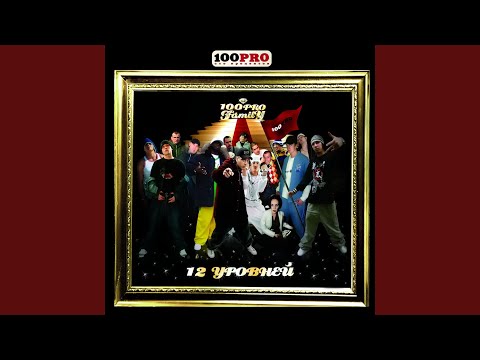 Купер, ШЕFF - Рэп-Хентай видео (клип)