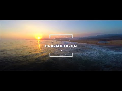 Послезавтра & wallclan - Поцелуи (feat. WallClan) видео (клип)