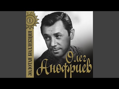 Олег Анофриев, Ирина Бржевская - Мы сдадим последние экзамены видео (клип)