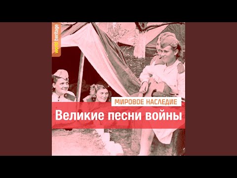 Максим Михайлов - Вечная слава героям видео (клип)