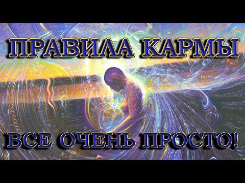 Карма-пхала - Не иди видео (клип)