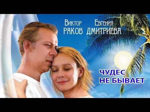 Witchouty - Чудес не бывает (Intro) видео (клип)