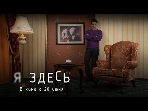 Низами - Я здесь видео (клип)