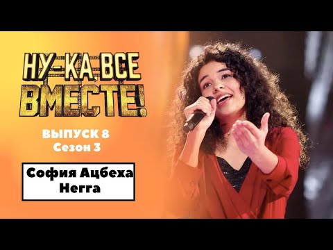 Nekиi - Нигга нука пой видео (клип)