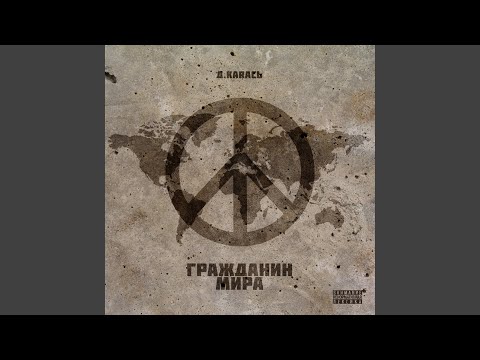 Д.КаRась - Весенняя видео (клип)