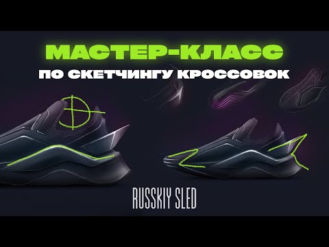 DIVI - Протертые кроссовки видео (клип)