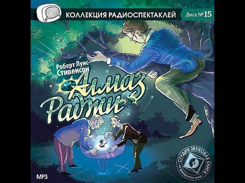 Зиновий Гердт, Борис Иванов, Олег Табаков, Ростислав Плятт, Андрей Миронов, Вера Васильева - Повесть о шляпной картонке: Гарри Хартли! Гарри Хартли! видео (клип)