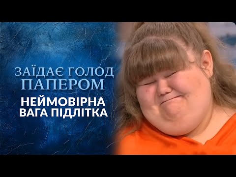 Lt - Голод видео (клип)