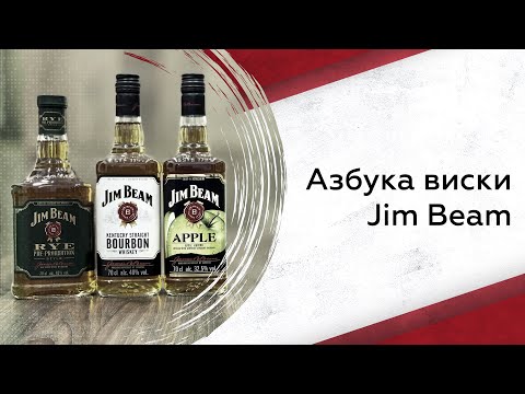 Solittto, Jim Beam - Конфеты видео (клип)