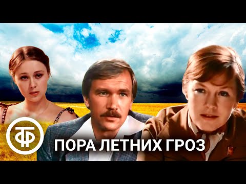 DAGAZ - Отголосками летних гроз... видео (клип)