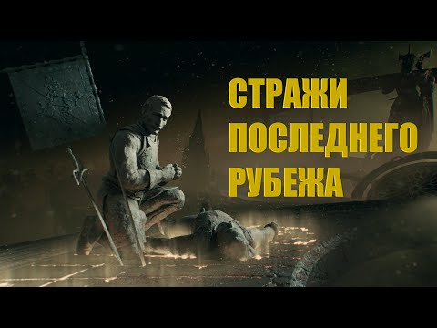 две единицы, kernik, Red Day - Рубеж видео (клип)