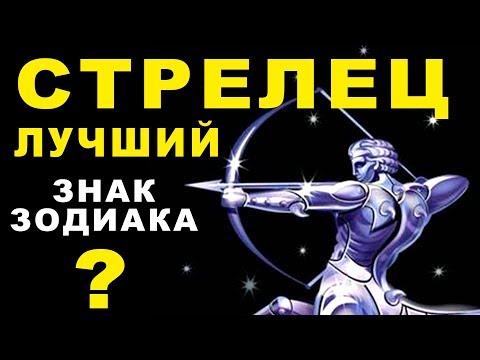 Синус - Последний день стрельца видео (клип)